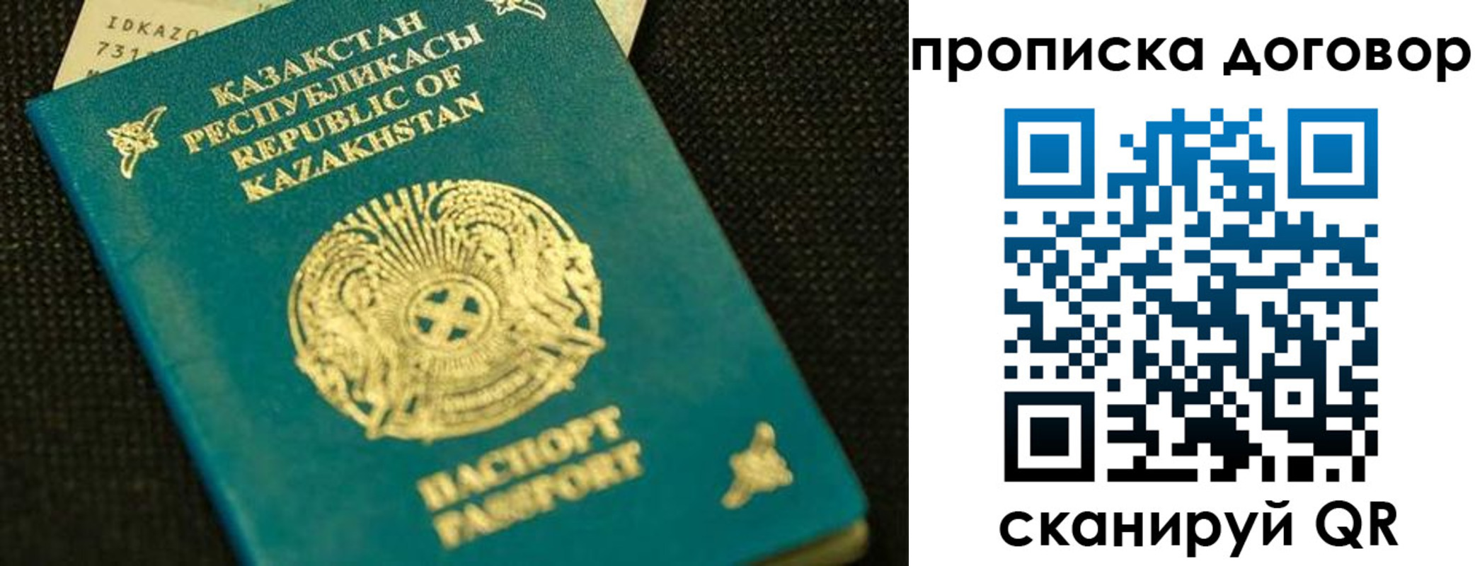 регистрация для дет. сада в Кулебаки