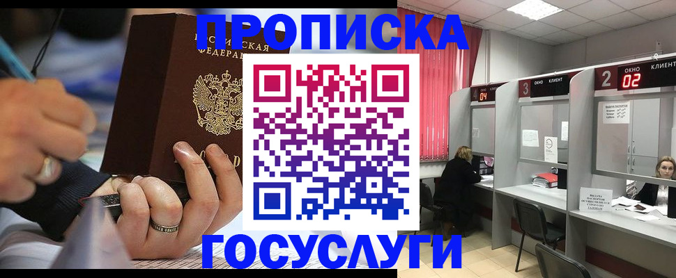 найти адрес прописки в Кулебаки
