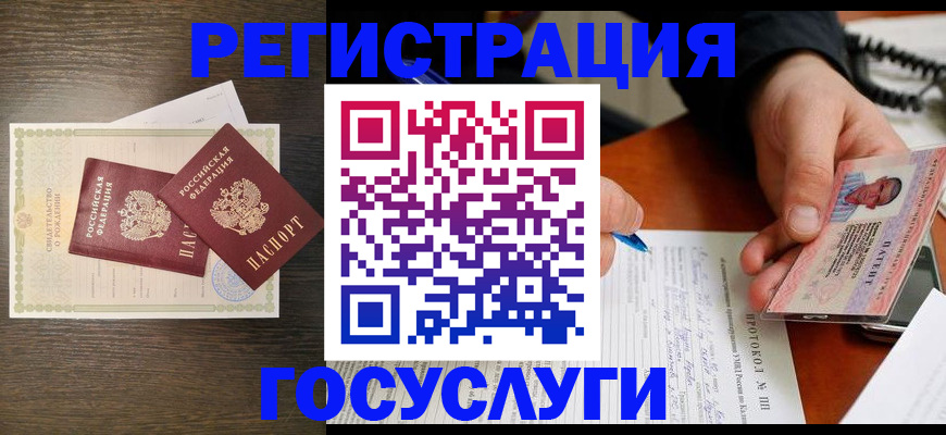 временная регистрация собственник в Кулебаки