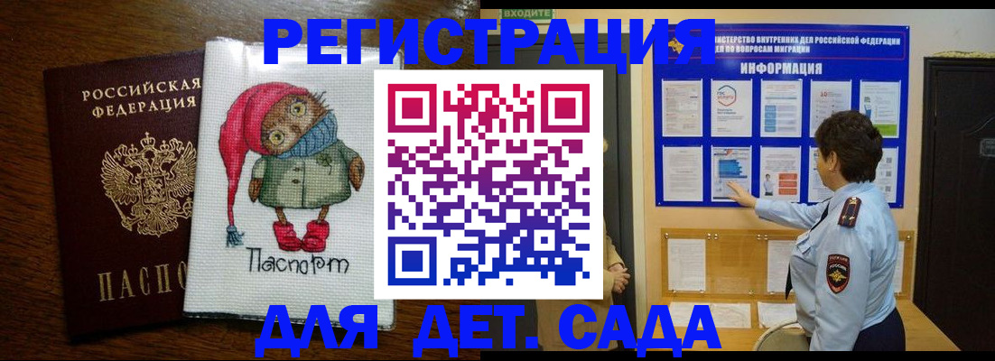 временная регистрация собственник в Кулебаки