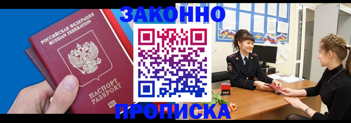 регистрация в Кулебаки
